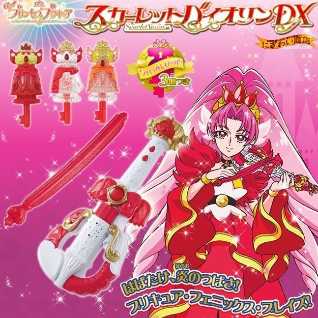 プリキュア スカーレットバイオリンdx 最安価格 あかねのおもちゃブログ